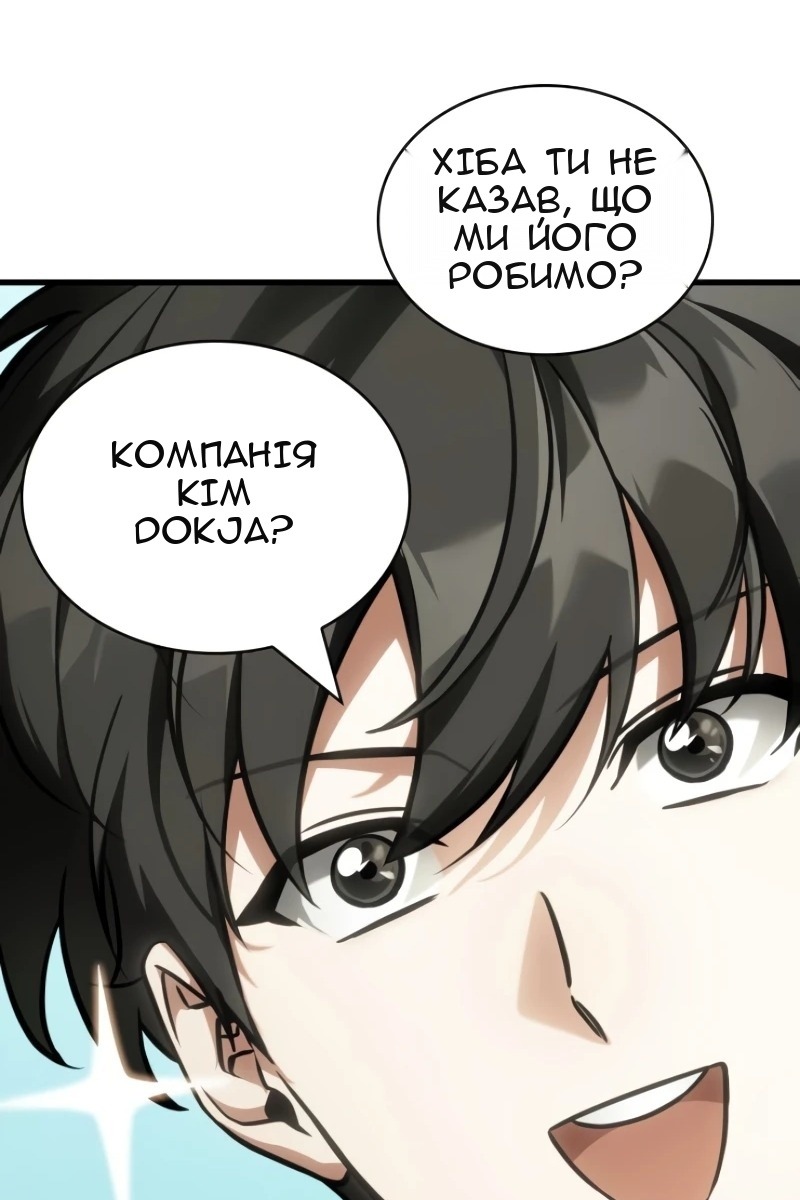 Сторінка 102