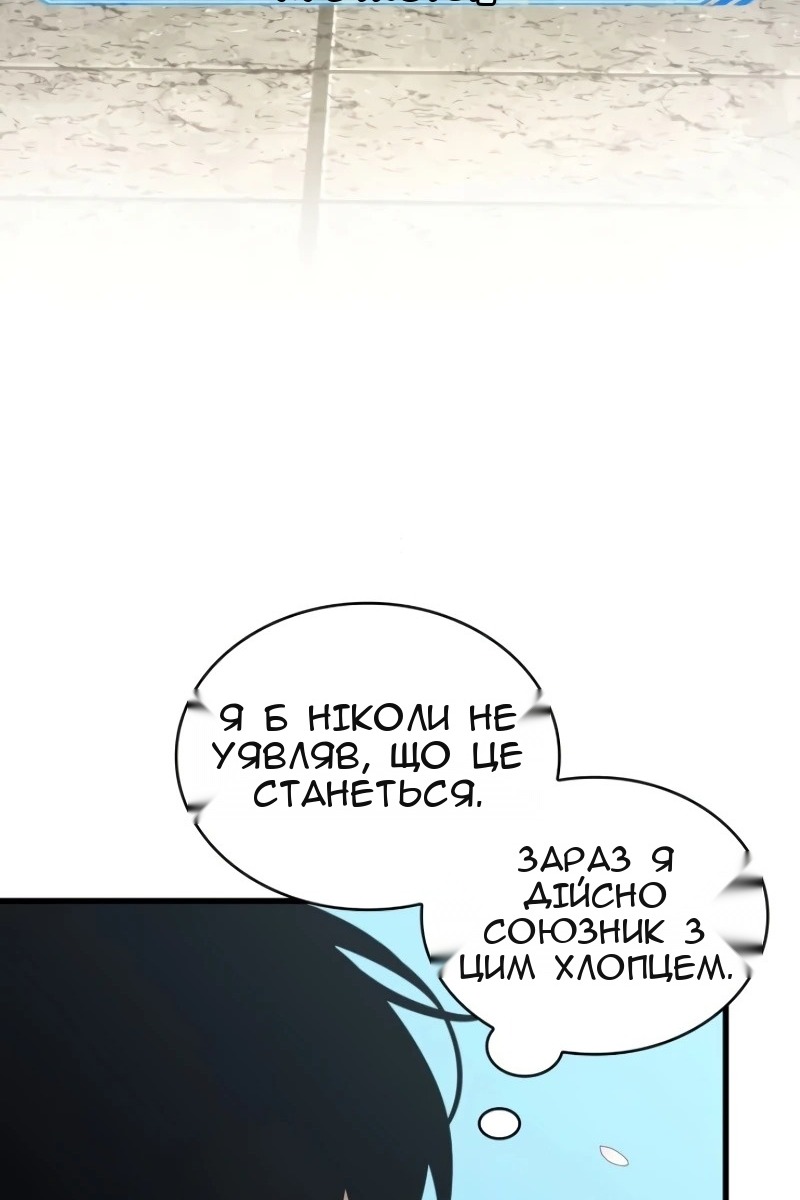 Сторінка 105