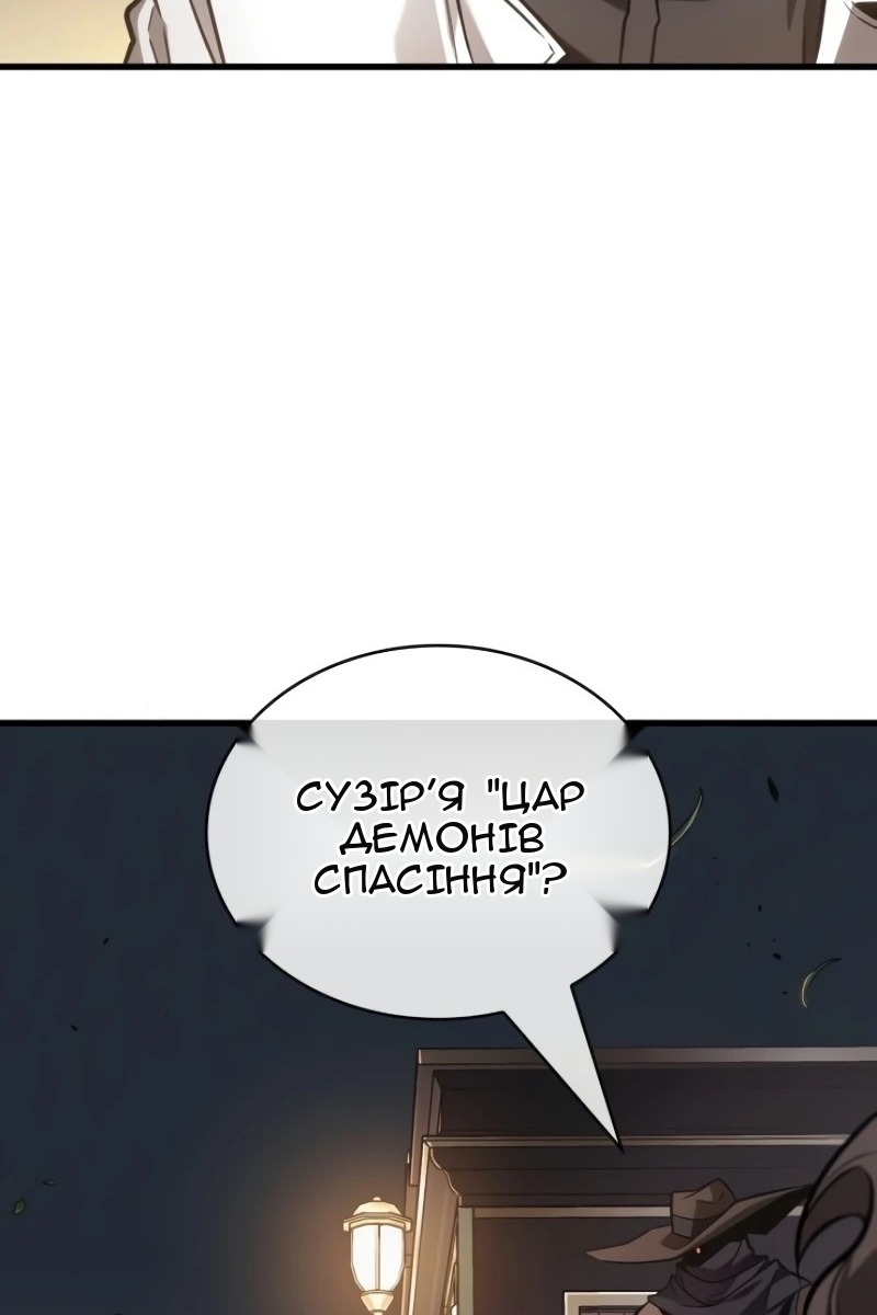 Сторінка 117