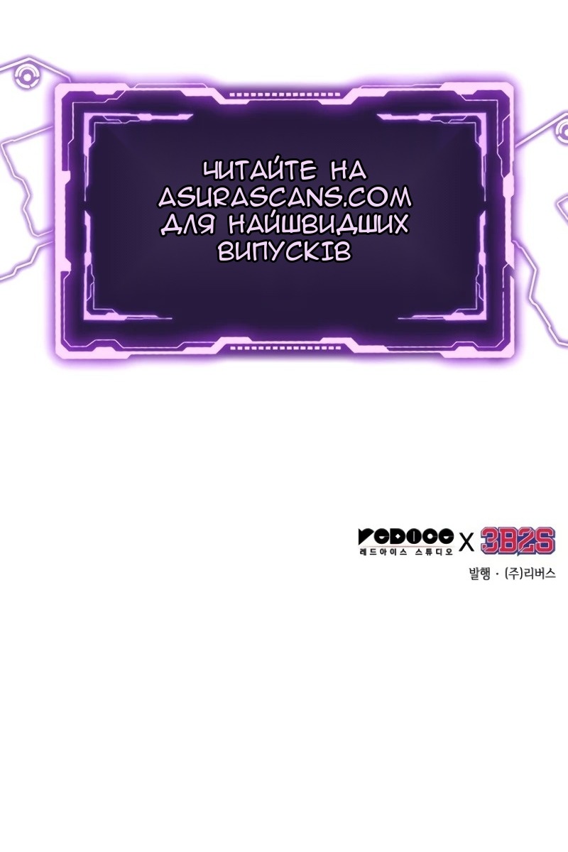 Сторінка 119
