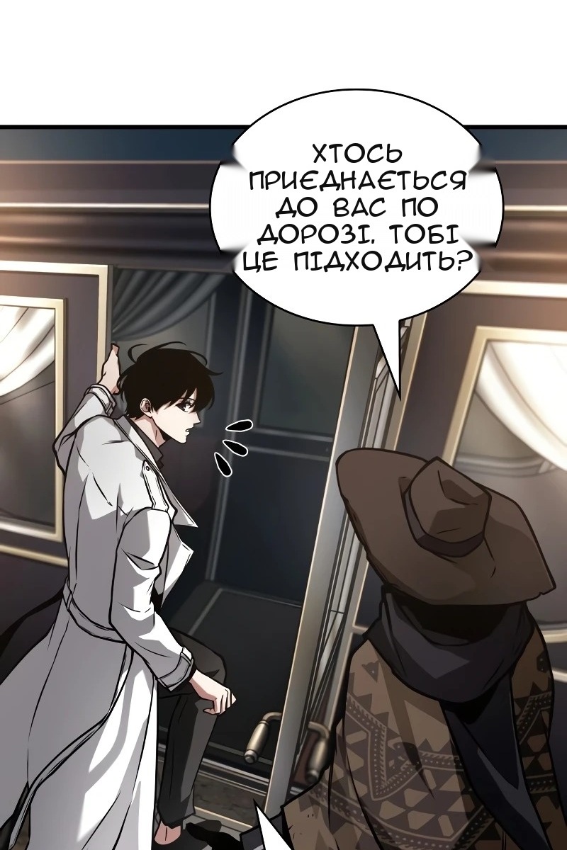 Сторінка 3