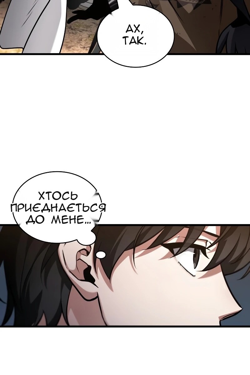 Сторінка 4