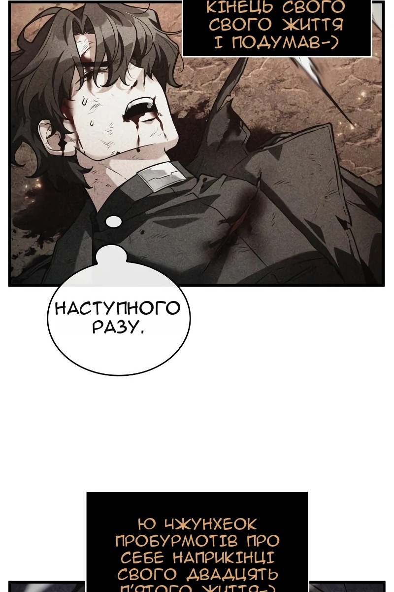 Сторінка 11