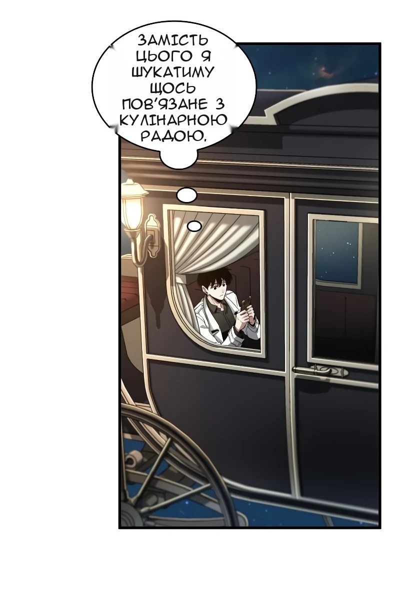 Сторінка 16