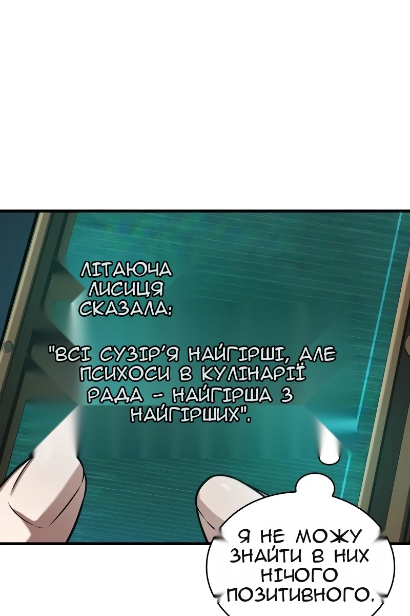 Сторінка 17