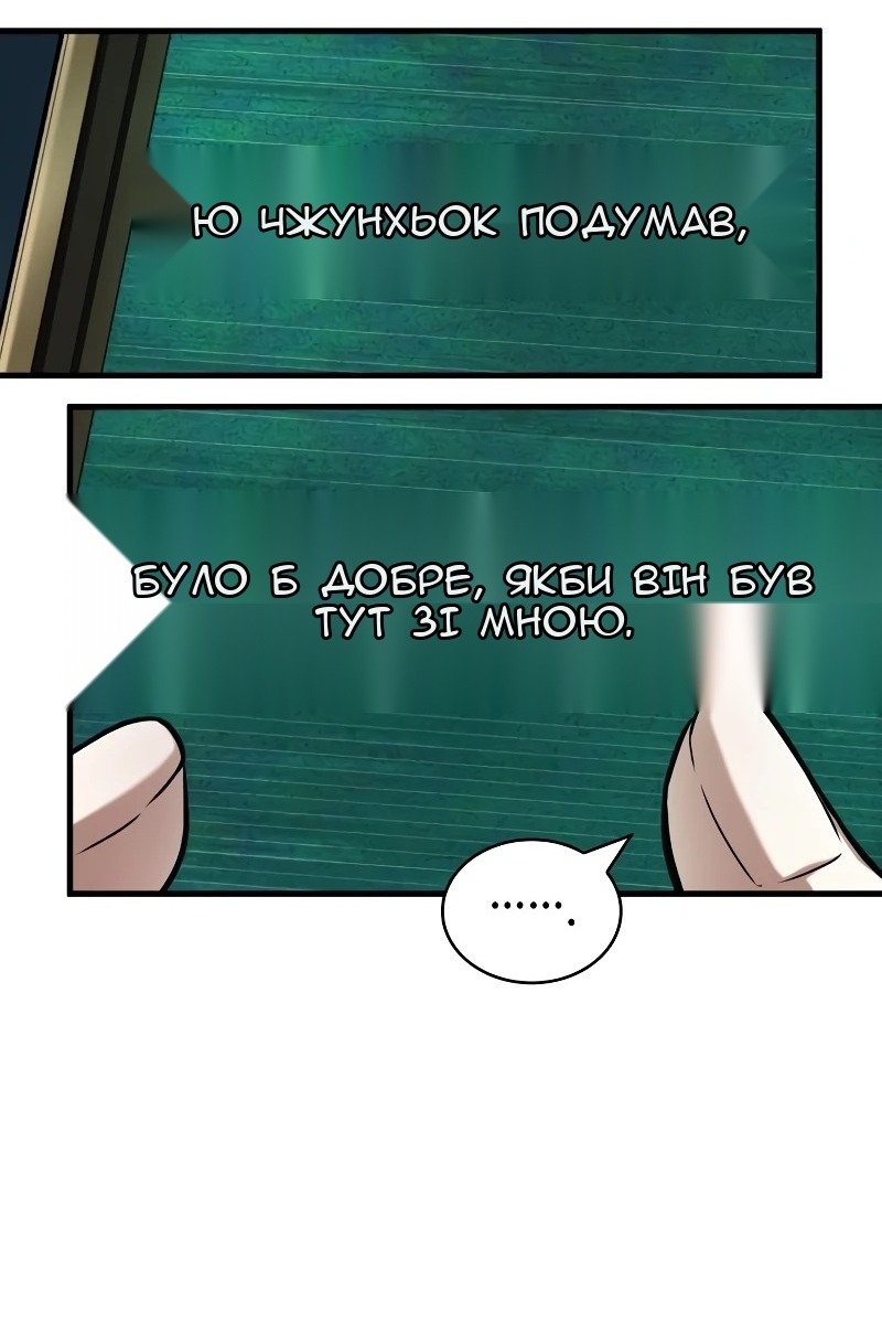 Сторінка 19
