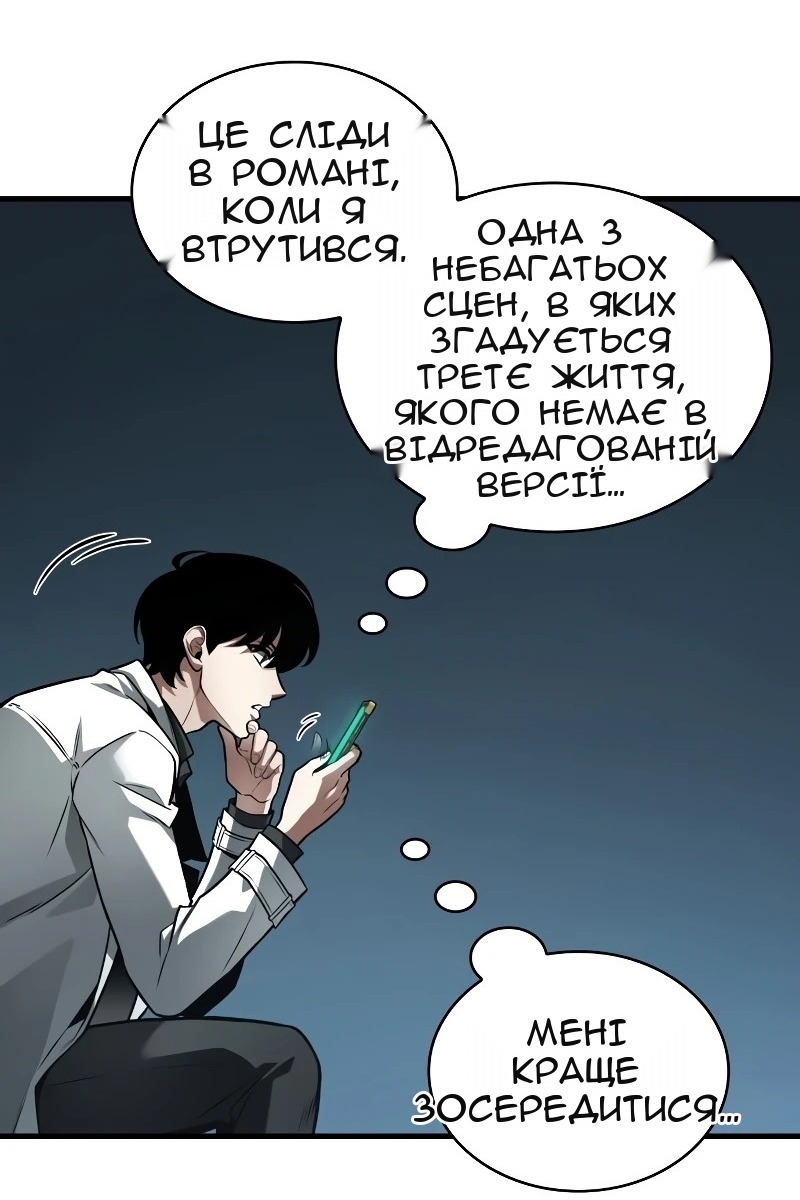 Сторінка 20