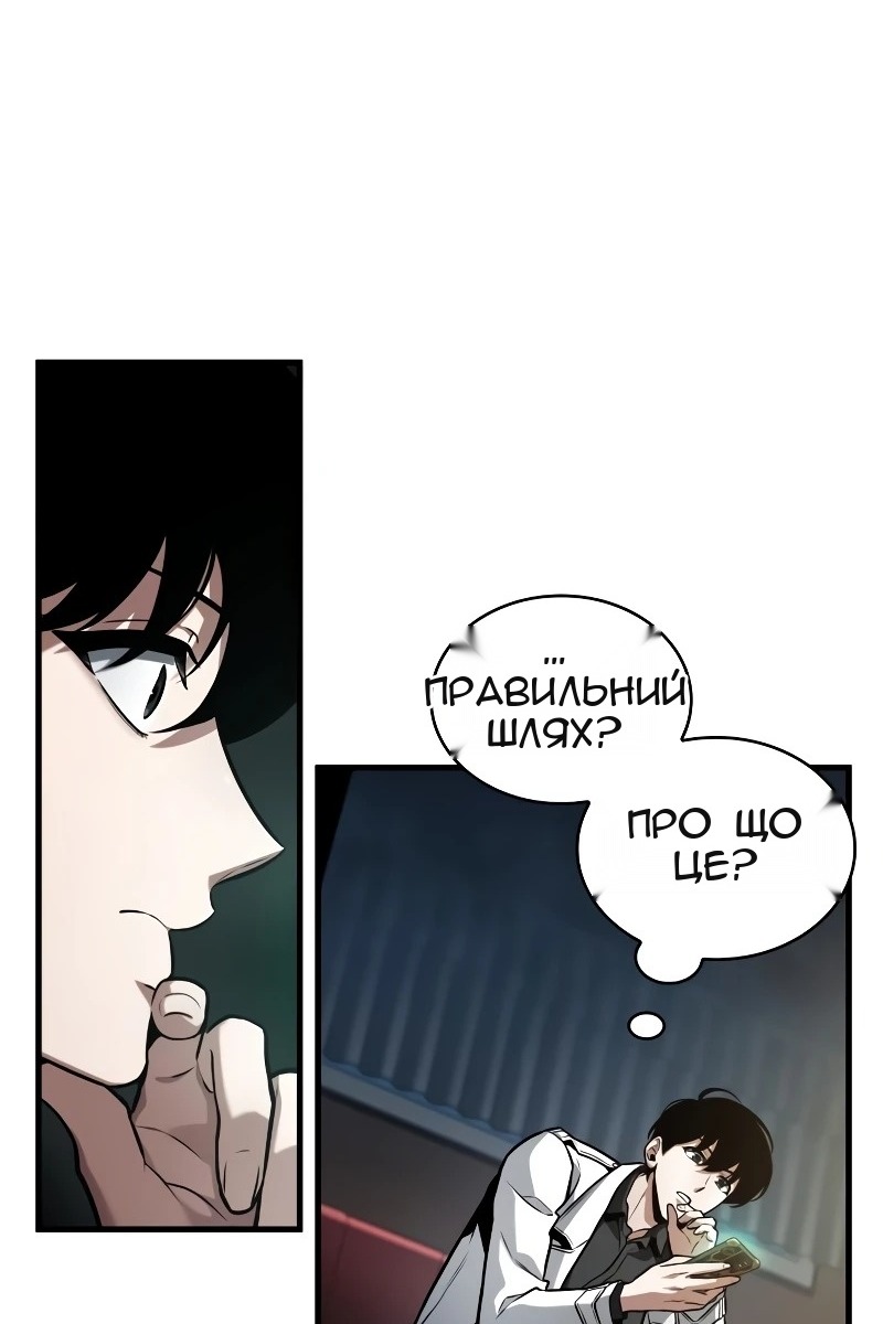 Сторінка 22
