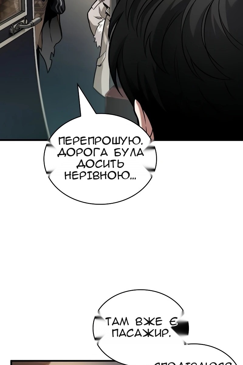 Сторінка 28