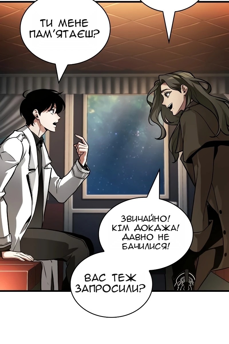 Сторінка 33