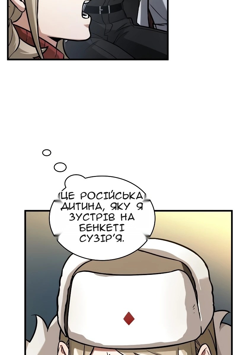 Сторінка 35