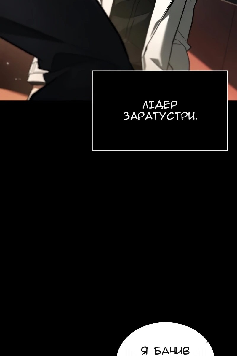 Сторінка 42