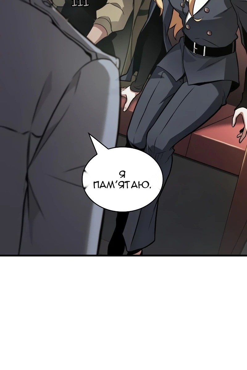 Сторінка 45