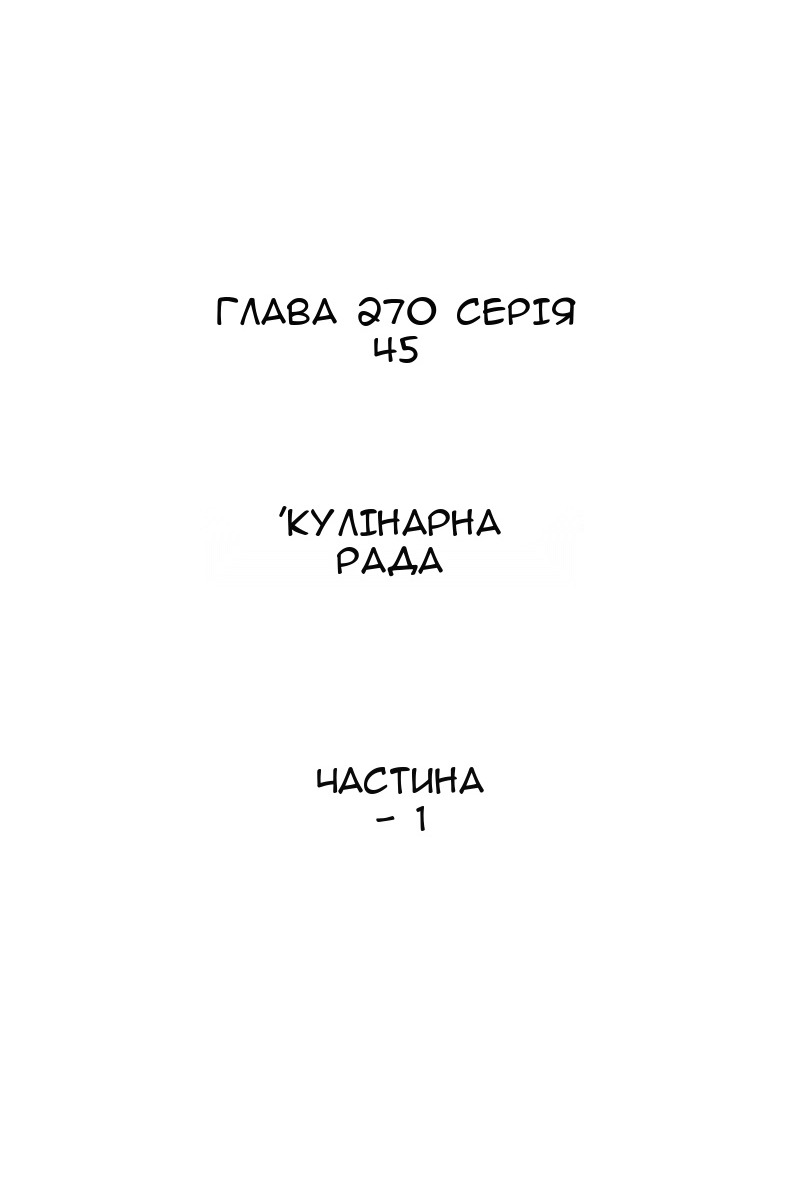 Сторінка 51