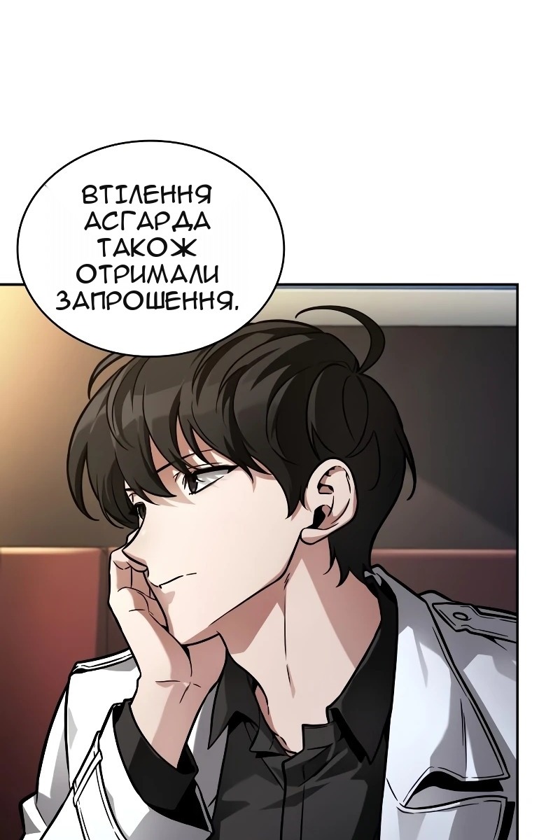 Сторінка 54