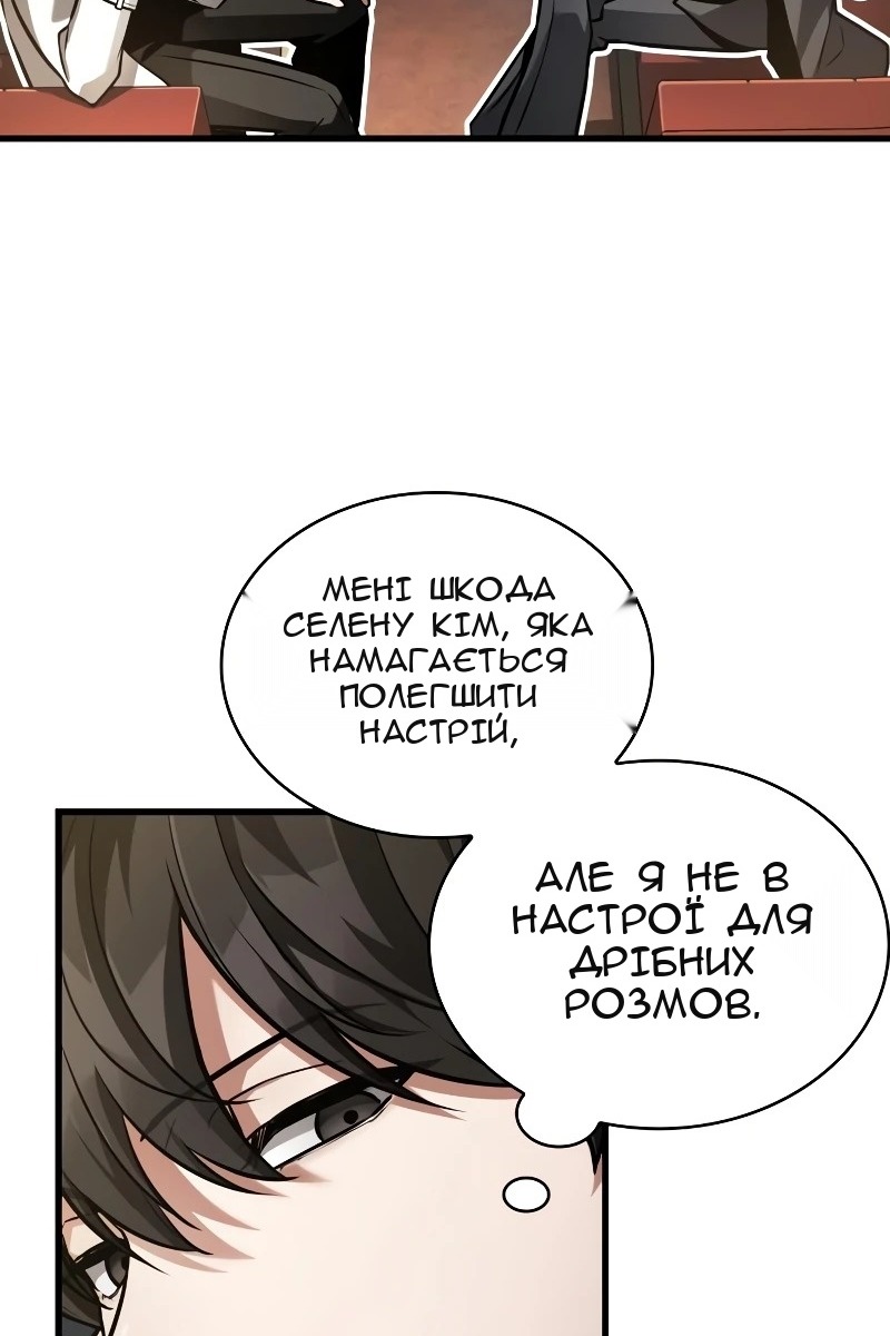 Сторінка 57