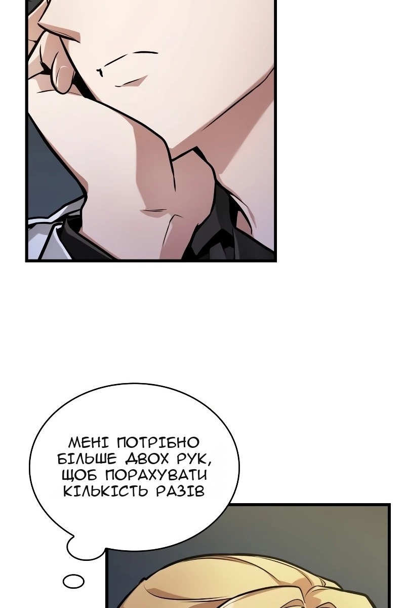 Сторінка 58