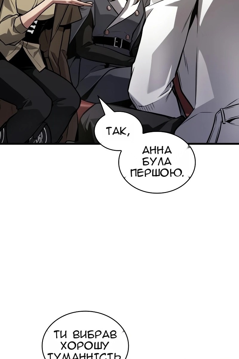 Сторінка 62