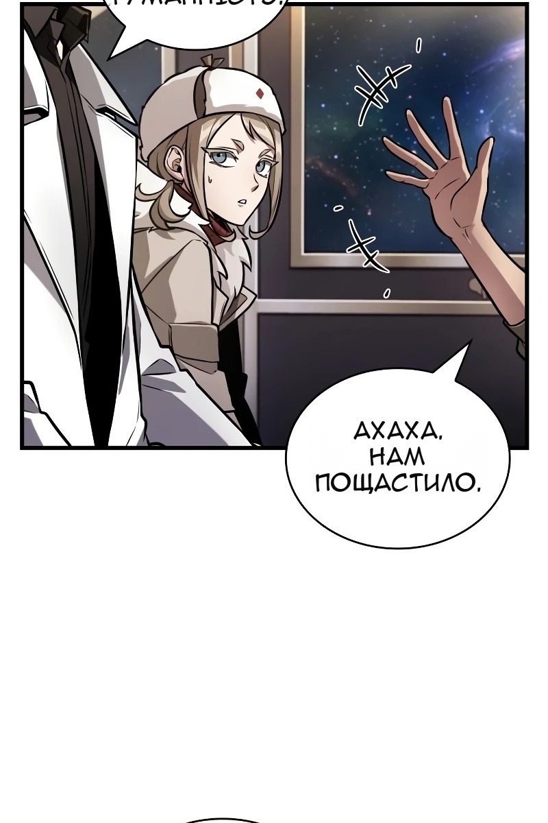 Сторінка 63