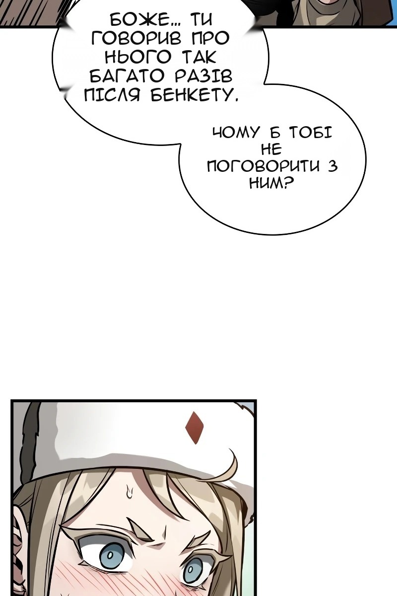 Сторінка 68
