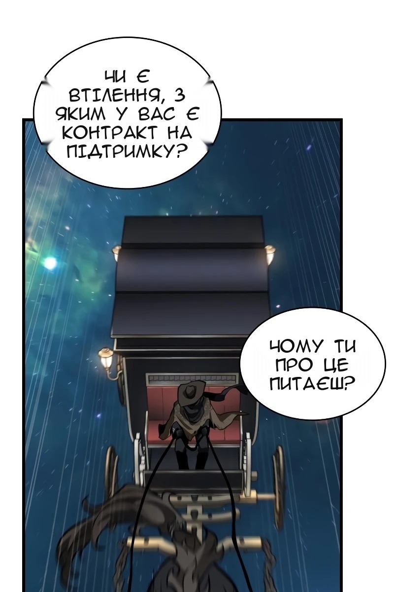 Сторінка 72
