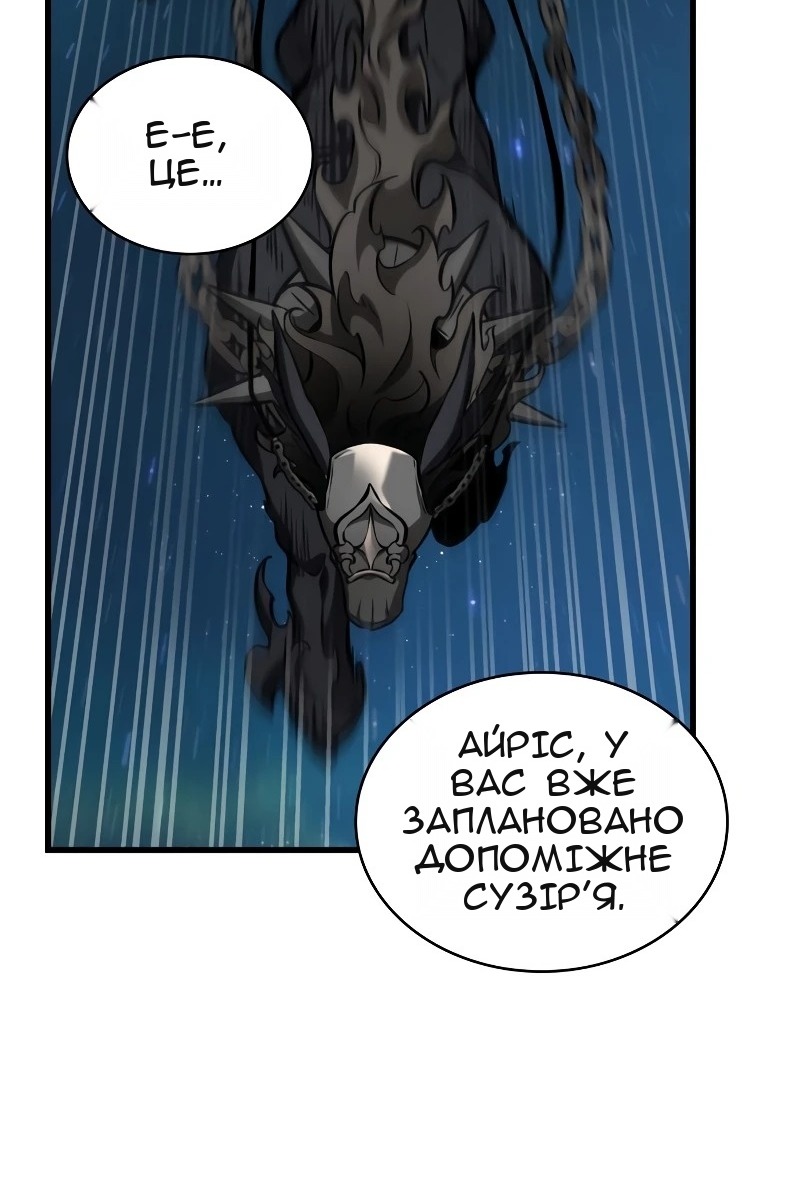 Сторінка 73