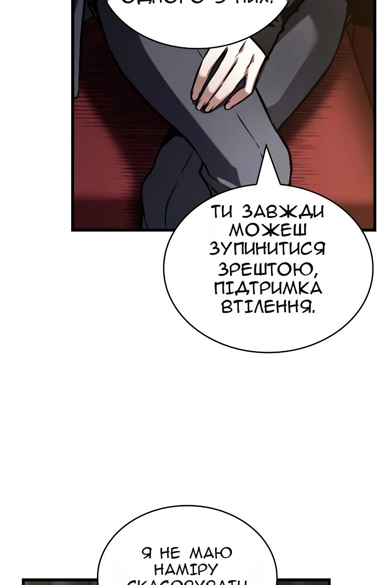 Сторінка 85