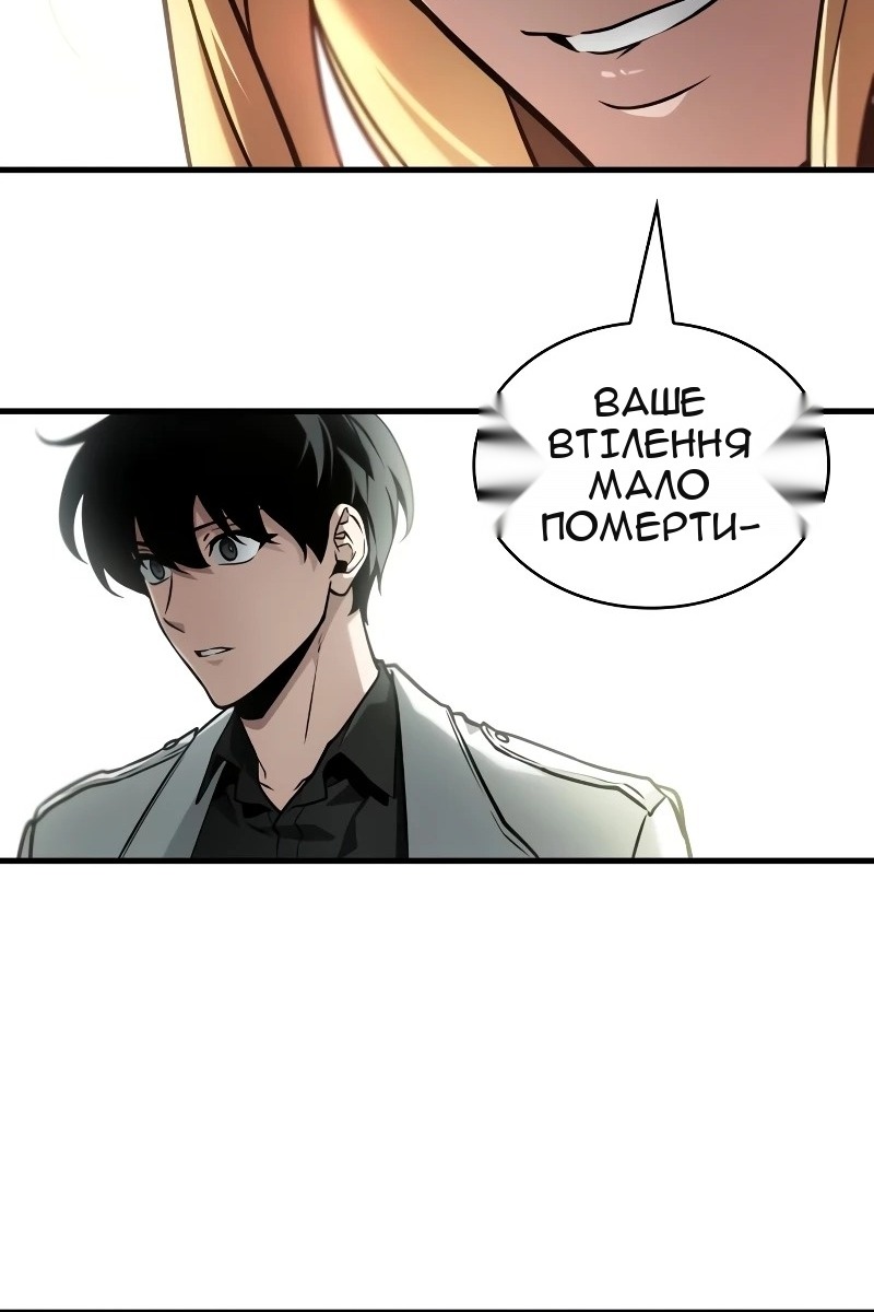 Сторінка 88