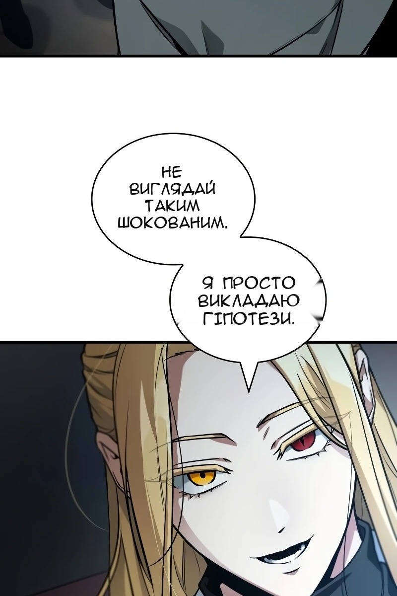 Сторінка 90
