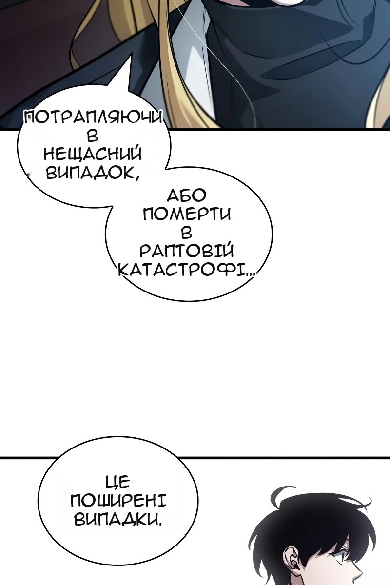 Сторінка 91