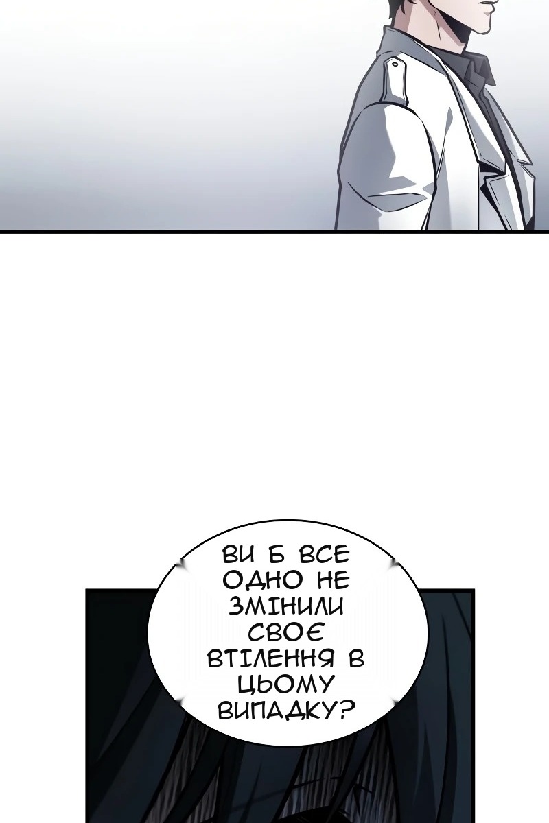 Сторінка 92
