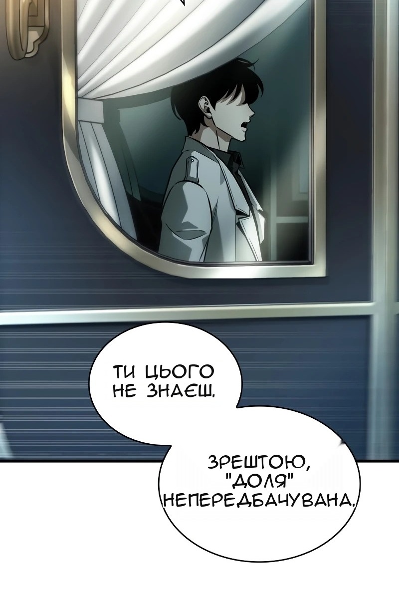Сторінка 97