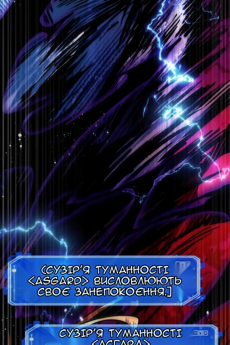 Сторінка 102