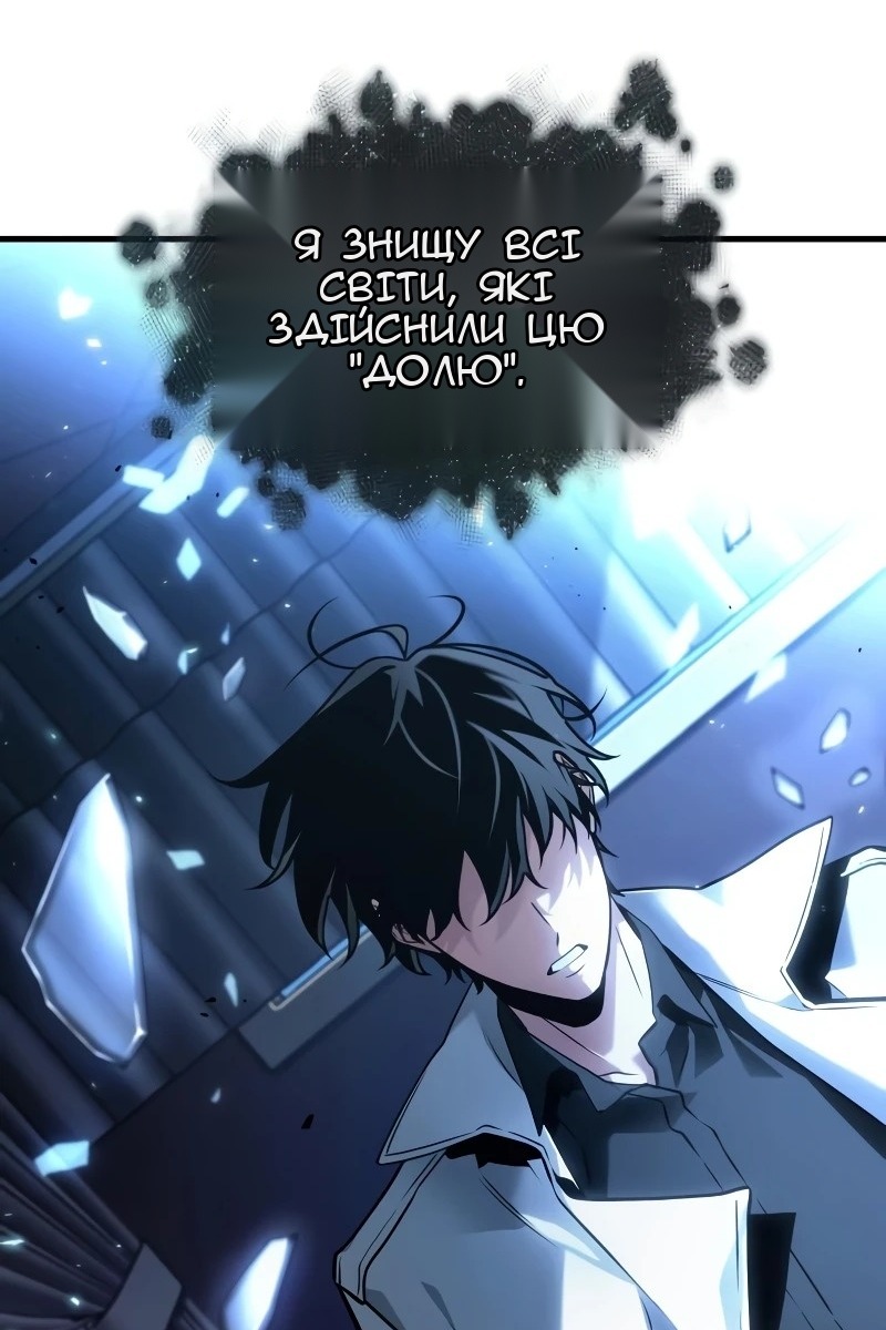 Сторінка 109