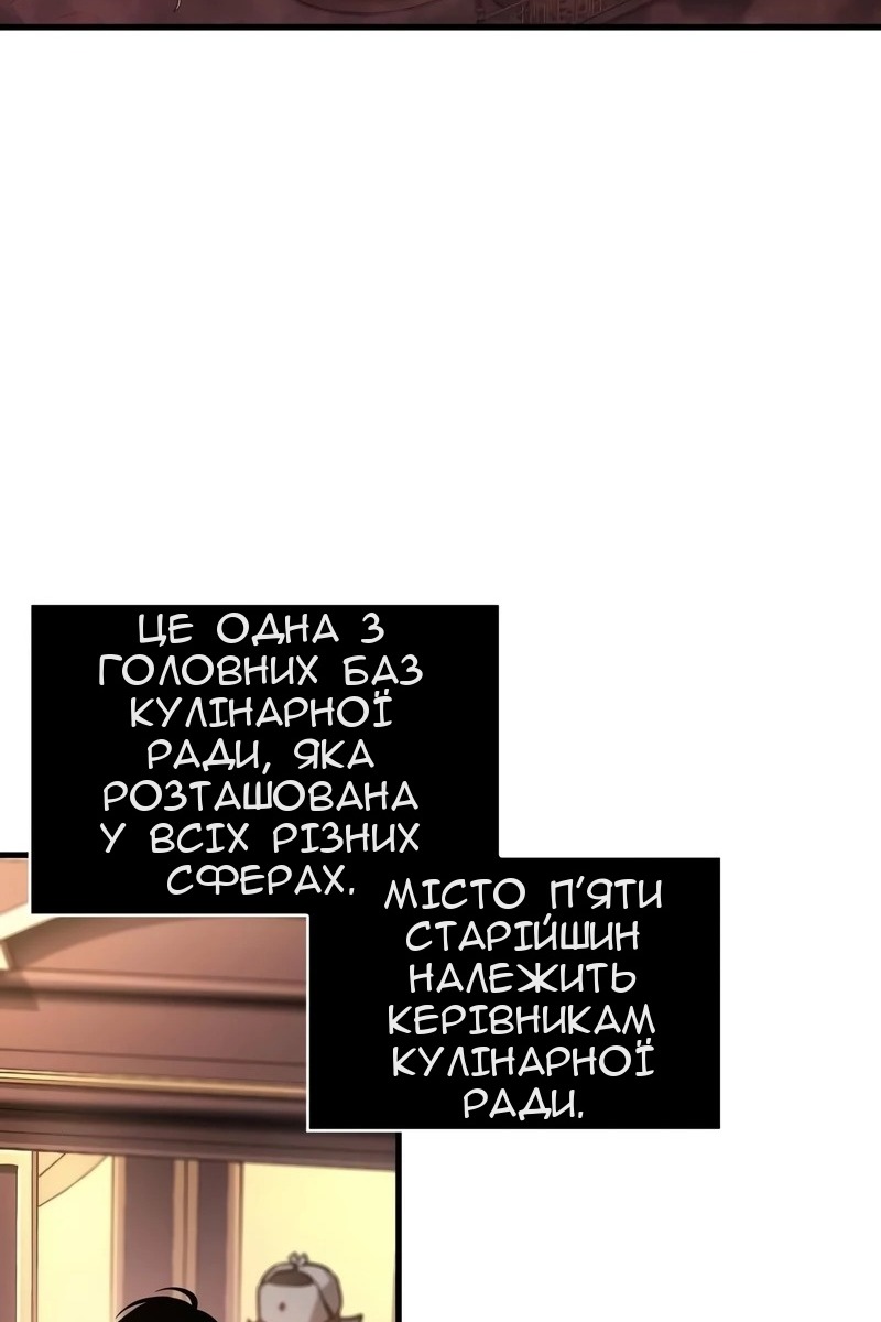 Сторінка 3