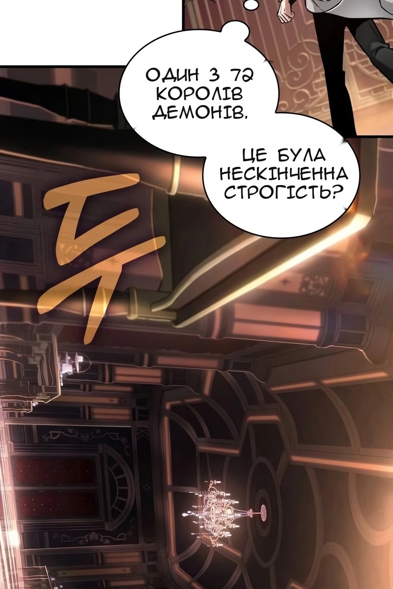 Сторінка 5