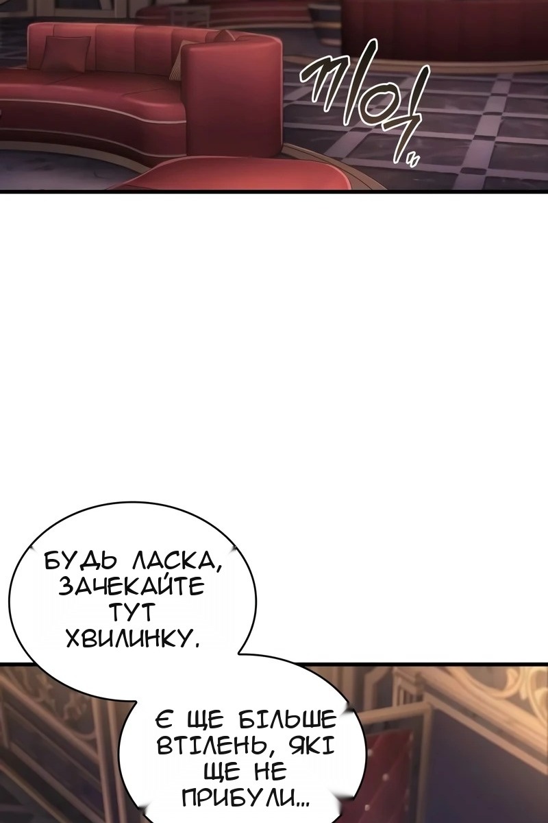 Сторінка 8
