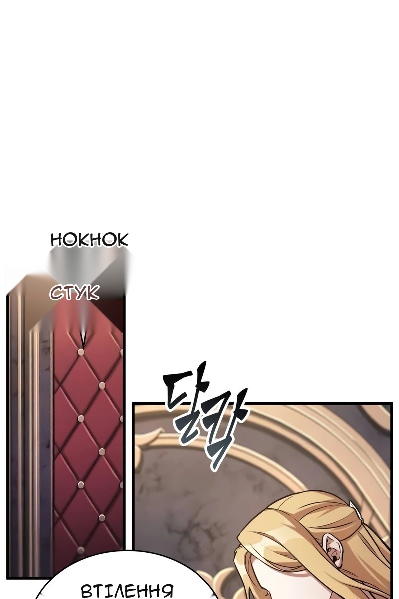 Сторінка 19