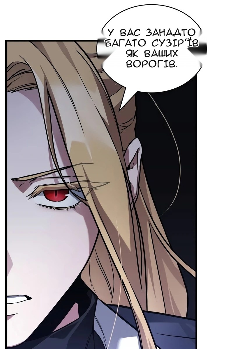 Сторінка 23