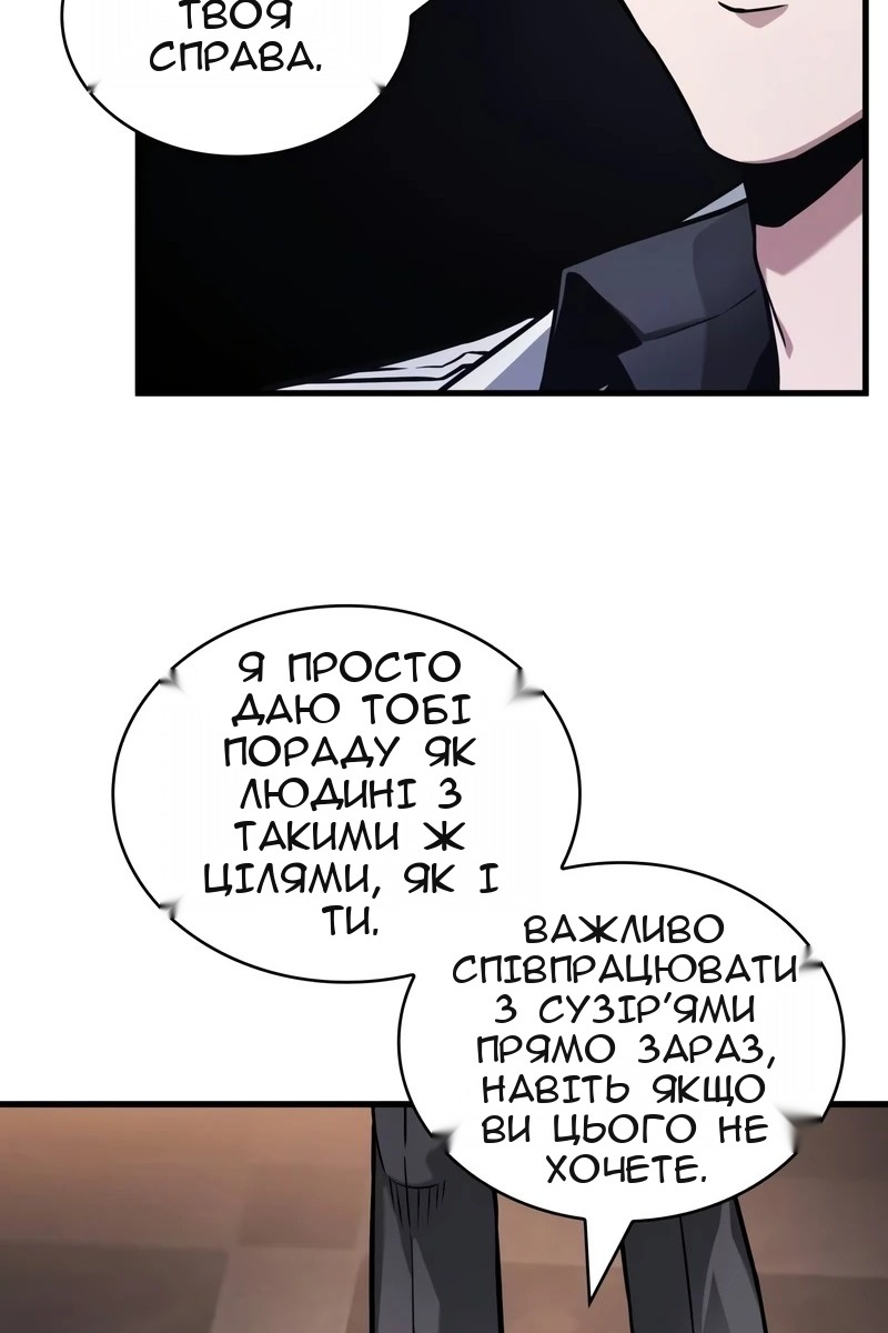 Сторінка 25