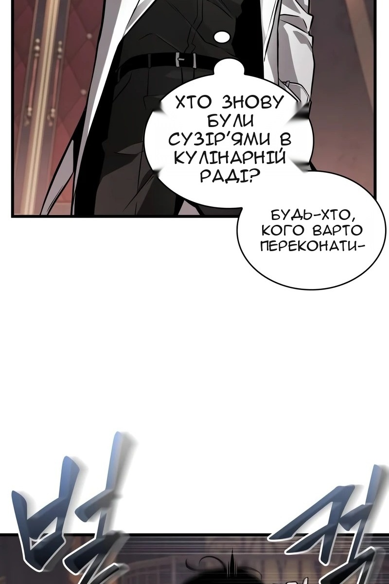 Сторінка 38
