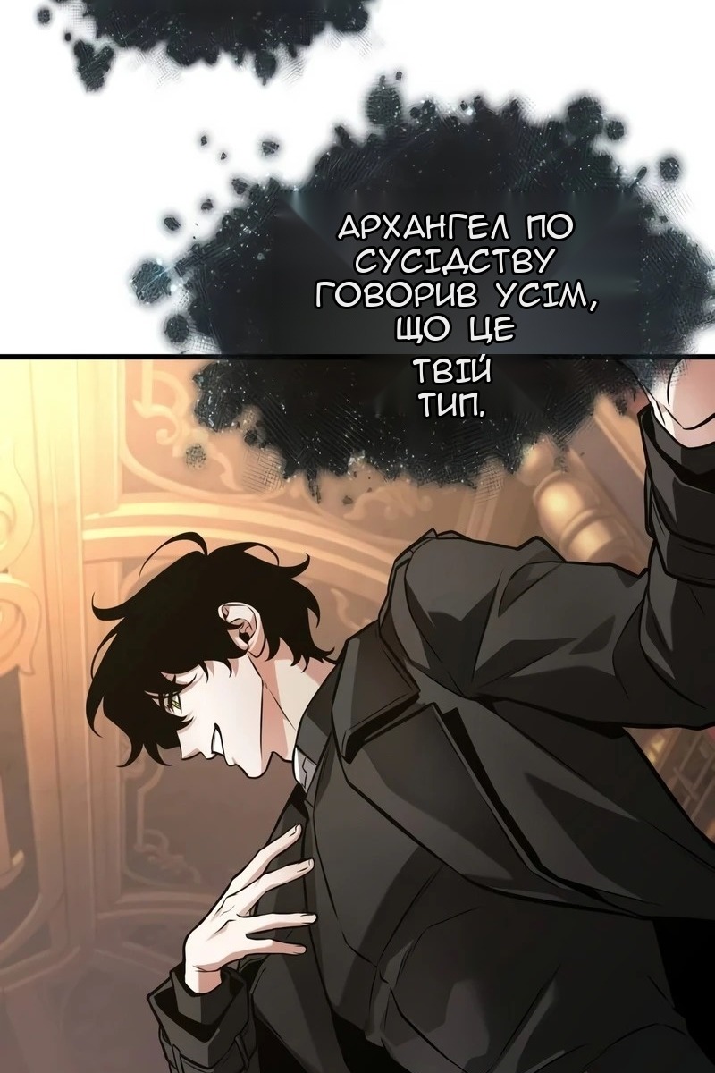 Сторінка 47