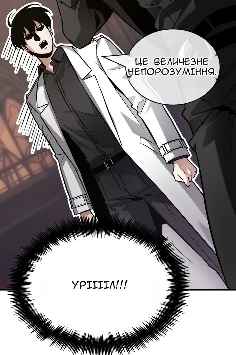 Сторінка 48