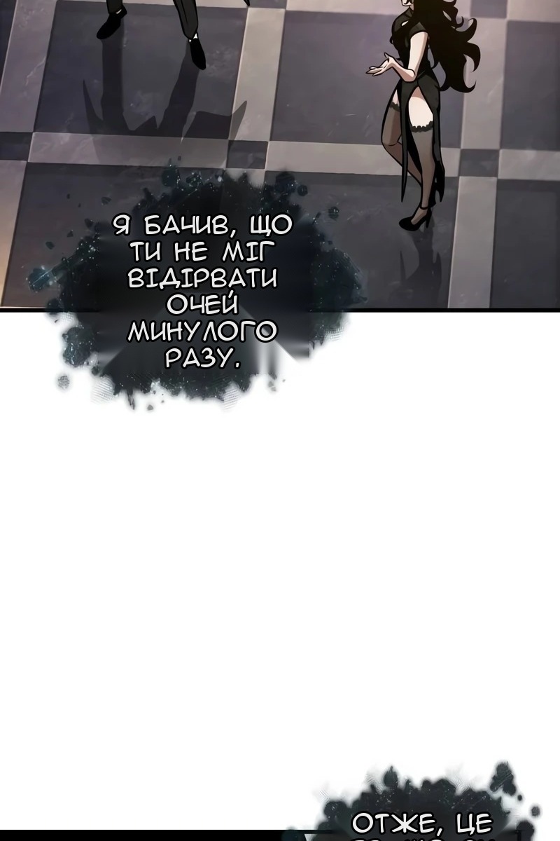 Сторінка 53