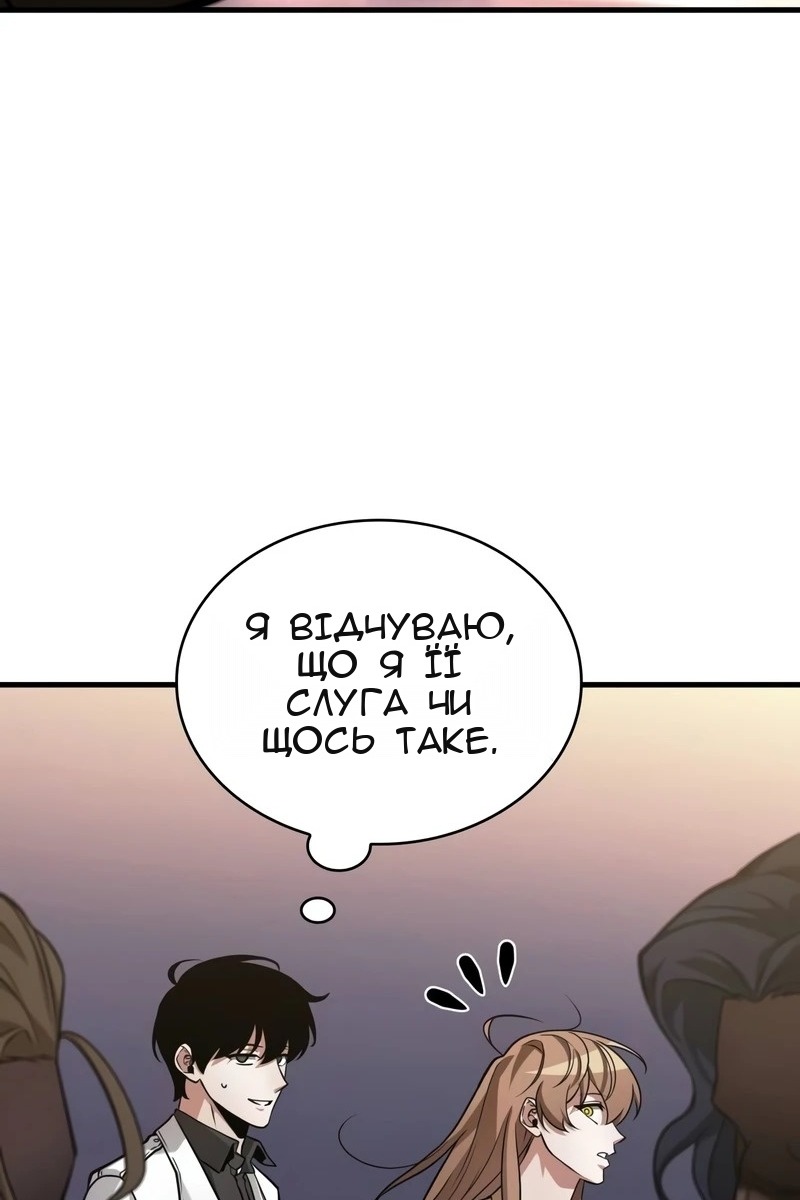 Сторінка 66