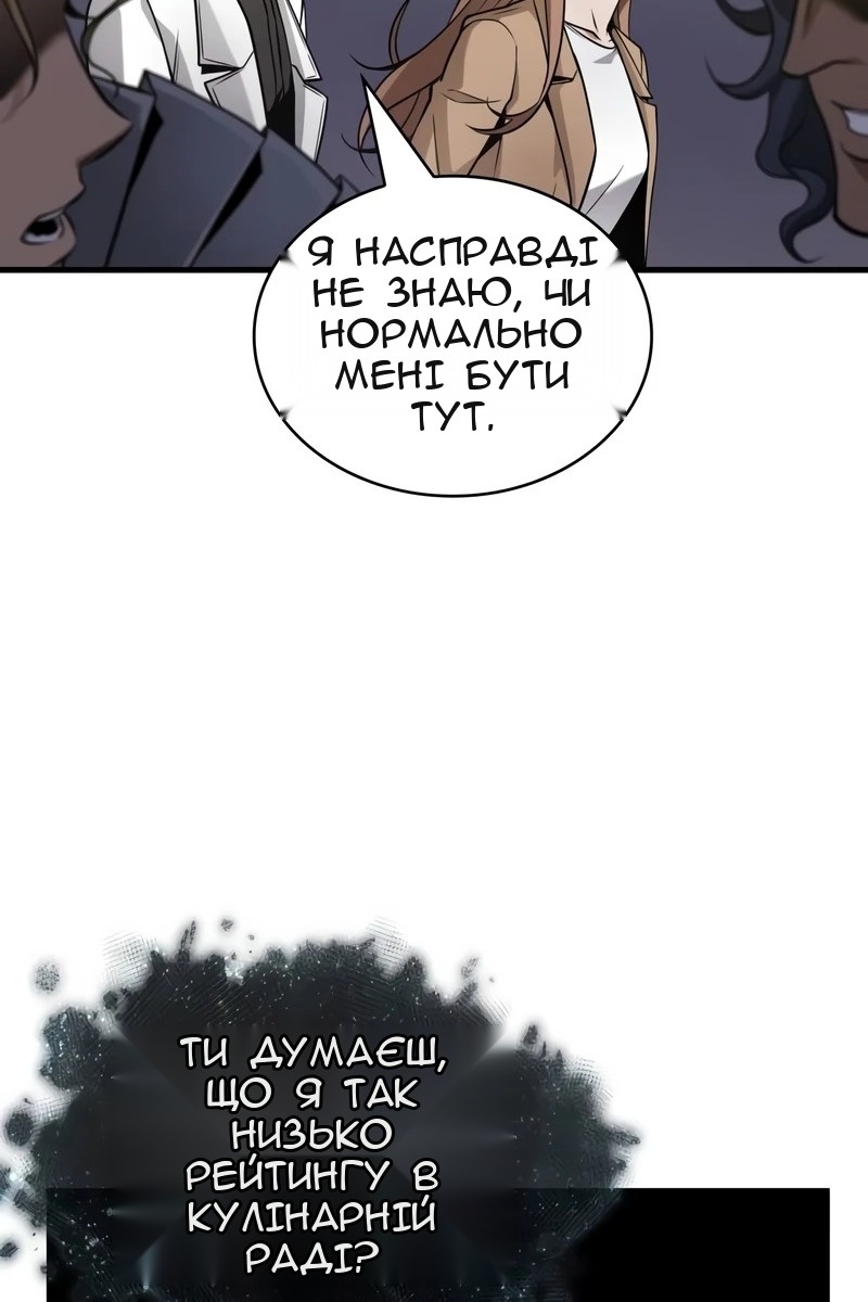 Сторінка 67
