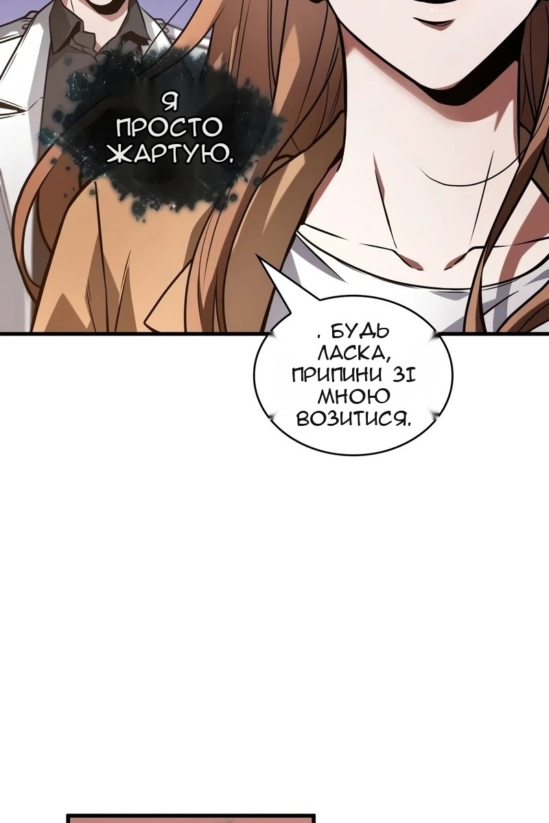 Сторінка 70