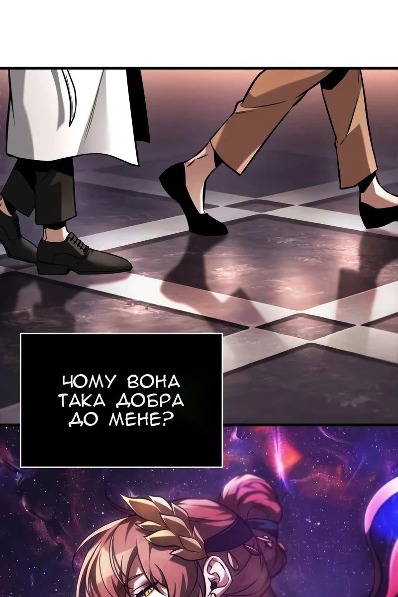 Сторінка 74