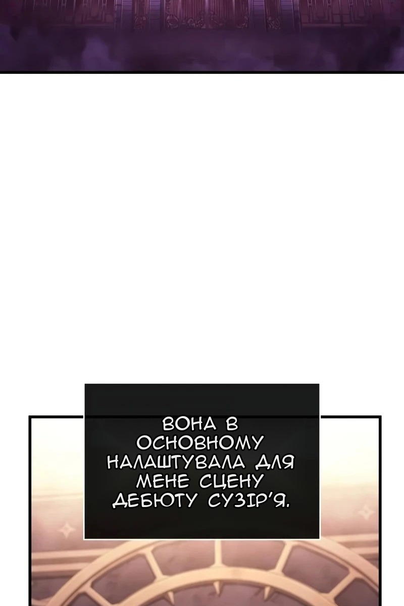 Сторінка 78