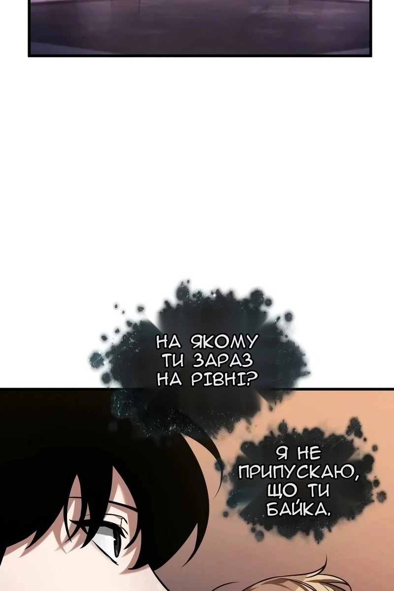 Сторінка 80